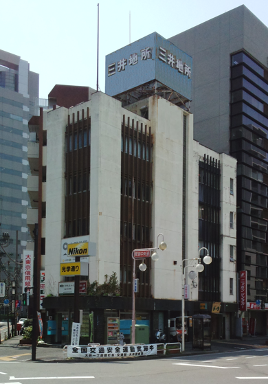 旧社屋